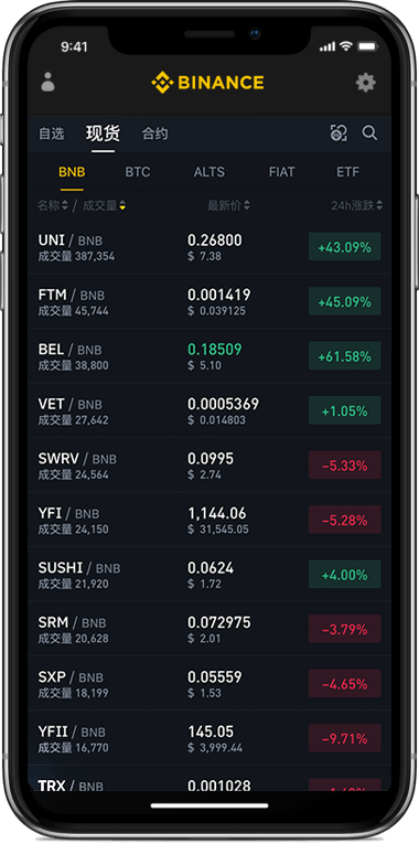 ebpay钱包官网最新版下载